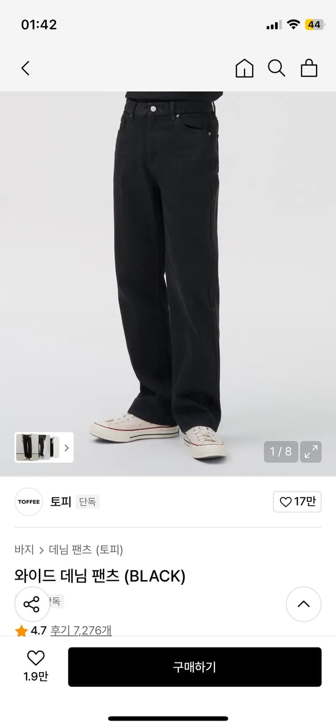 토피 와이드 데님 팬츠 블랙 S 상품이미지2