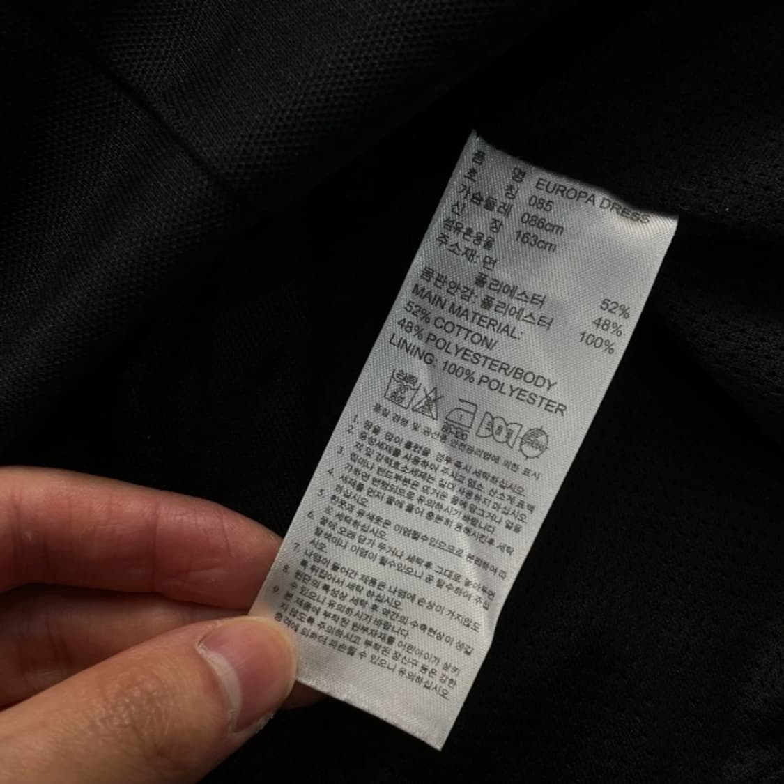 85 아디다스 유로파 원피스 져지  상품이미지4