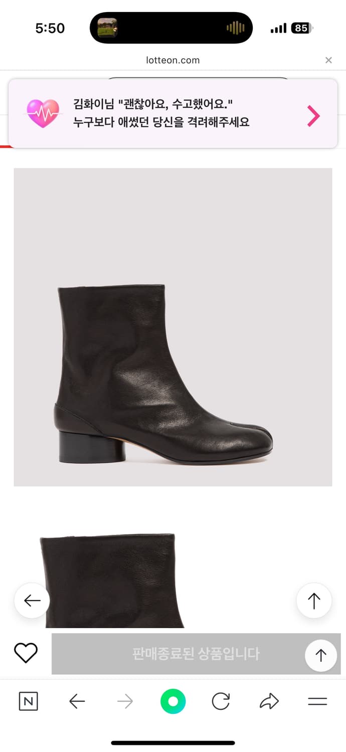 [38.5] 마르지엘라 타비 부츠 S58WU0273.P3753 T8013 상품이미지1