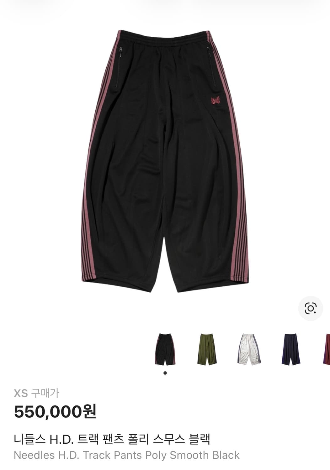 니들스 hd 트랙팬츠 검정핑크 2사이즈 상품이미지1