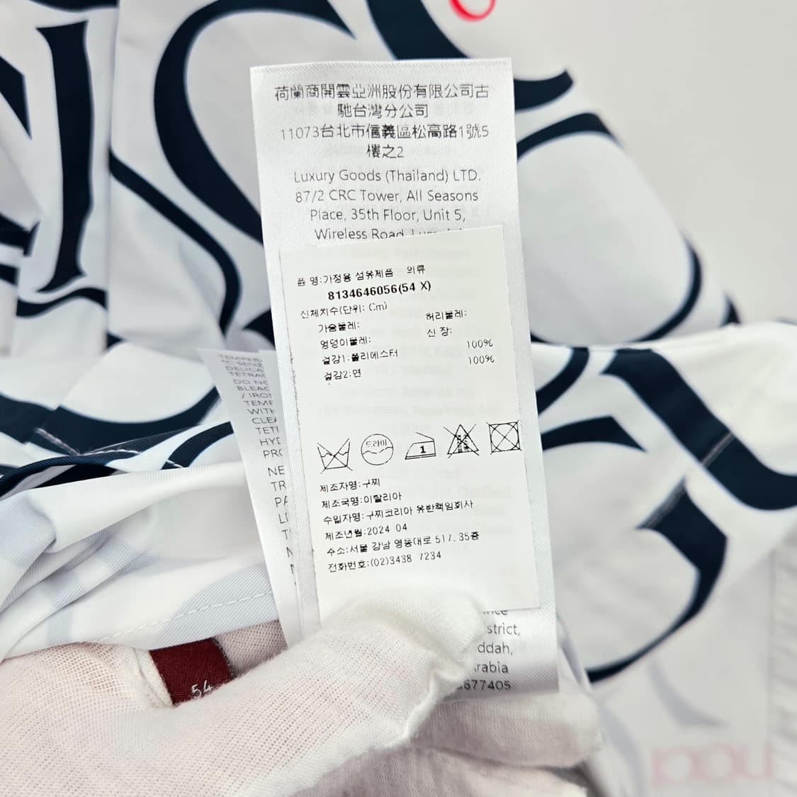 백화점판 / 구찌 맥시 GG 멀티로고 반팔 셔츠 반바지 셋업 상품이미지5