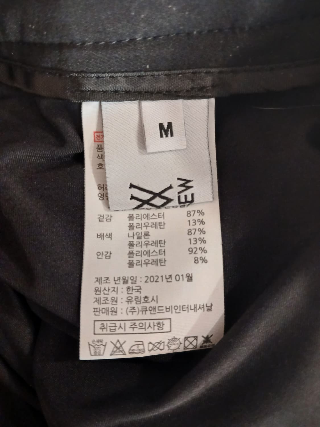 어뉴 골프 정품 여름 스커트 70 (M) 사이즈 상품이미지4