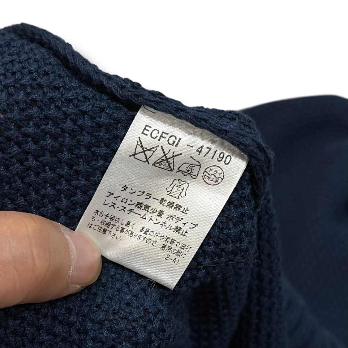  꾸레쥬 뜨개 패턴 니트 y13887 상품이미지7