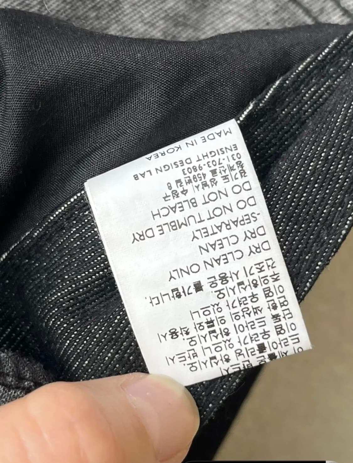 더일마 바지 사이즈M 상품이미지3