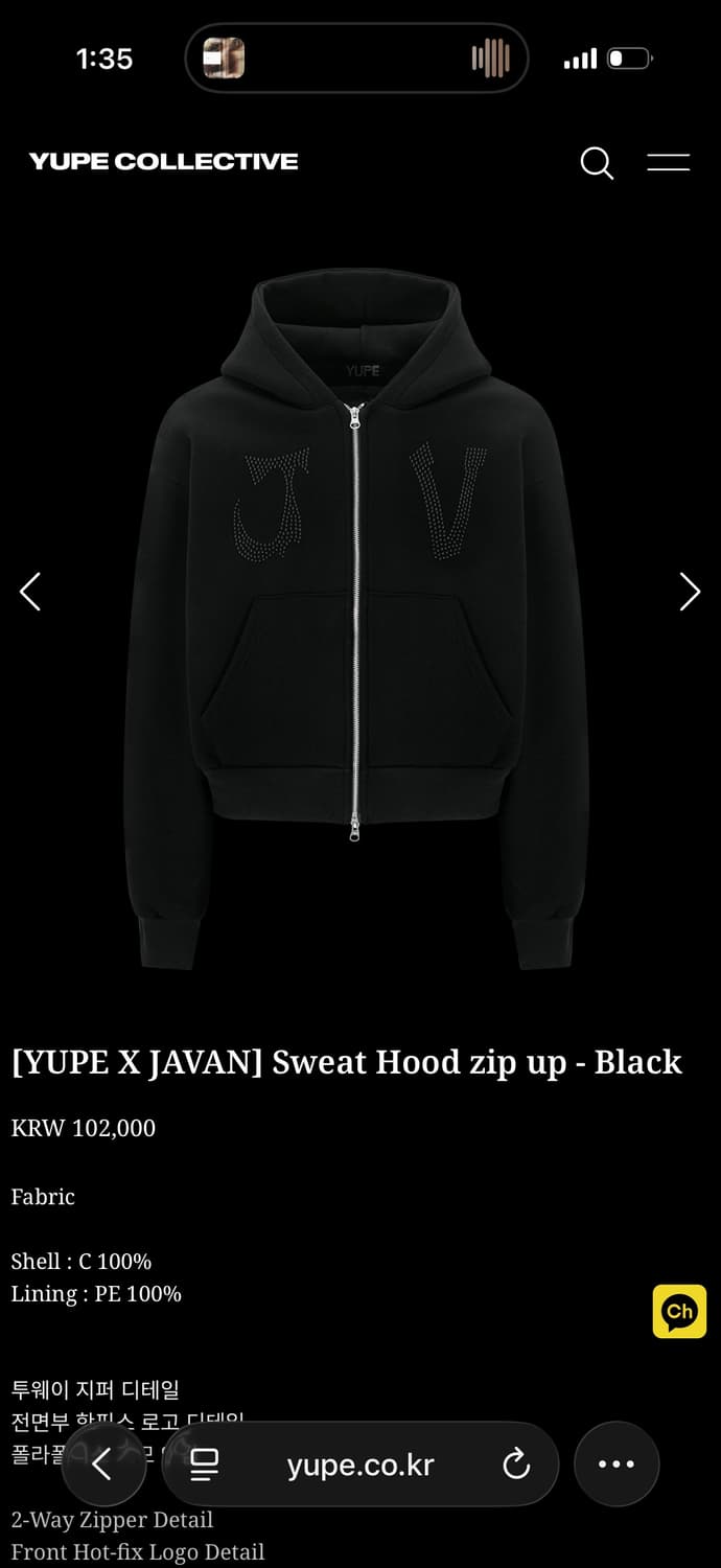 (구매) 유프 이자반 후드집업 상품이미지1