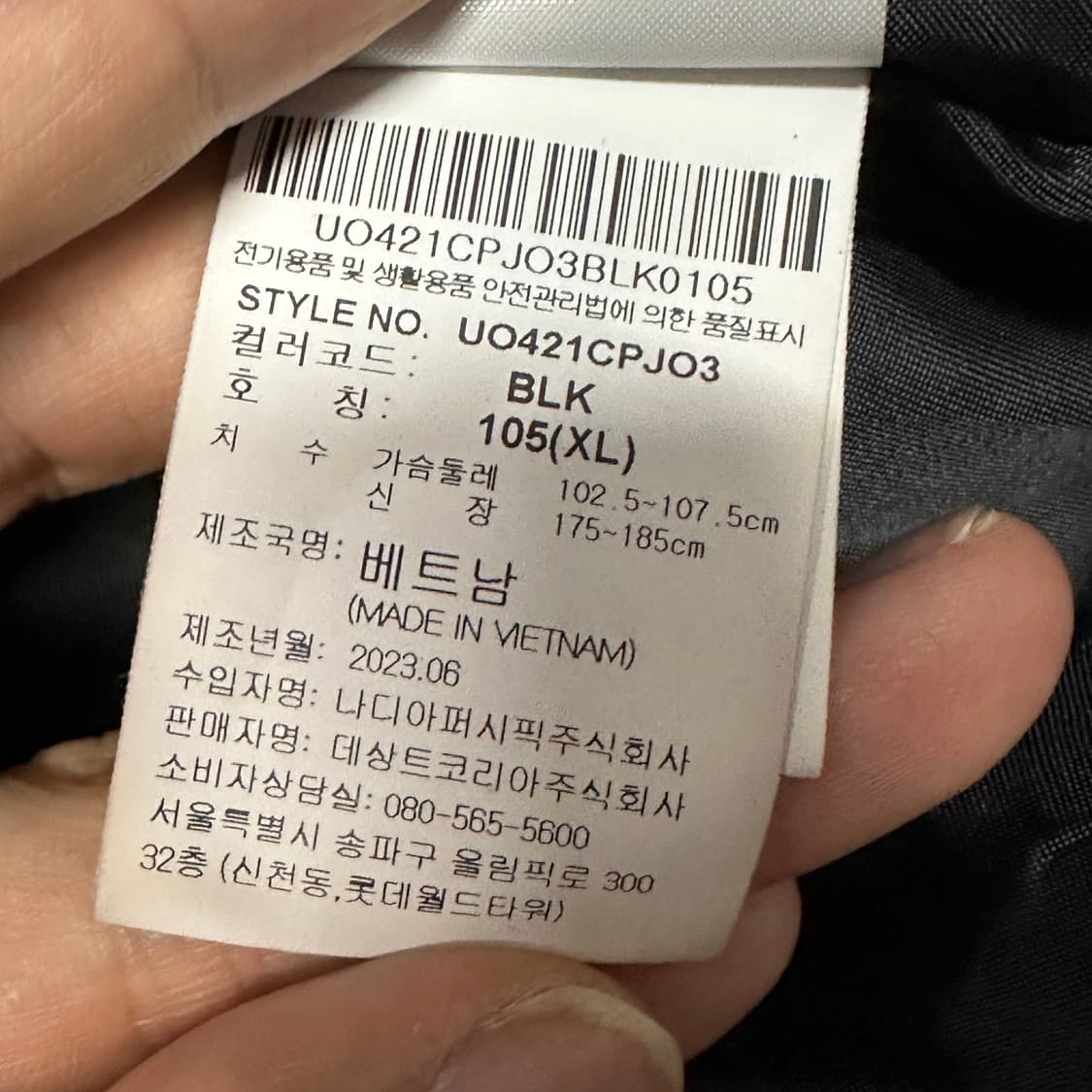 엄브로 빅로고 후드 점퍼 105 상품이미지4