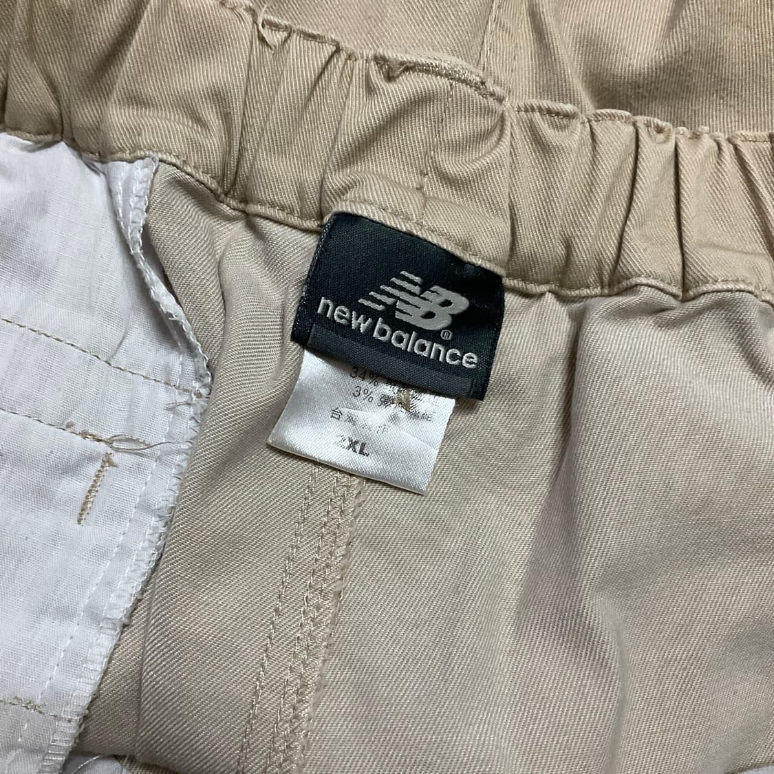뉴발란스 반바지 베이지 2XL 상품이미지5