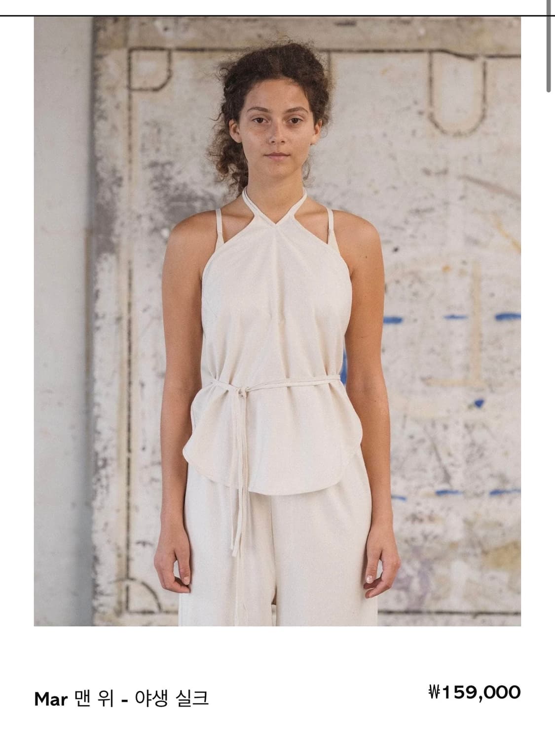 Baserange mar top 상품이미지2