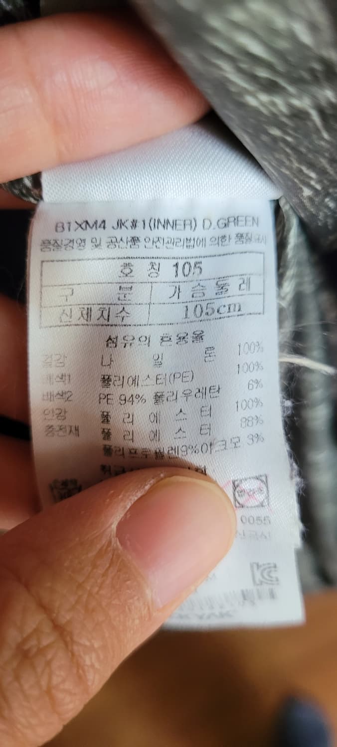 (남성105사이즈) 블랙야크 후리스 집업 상품이미지7