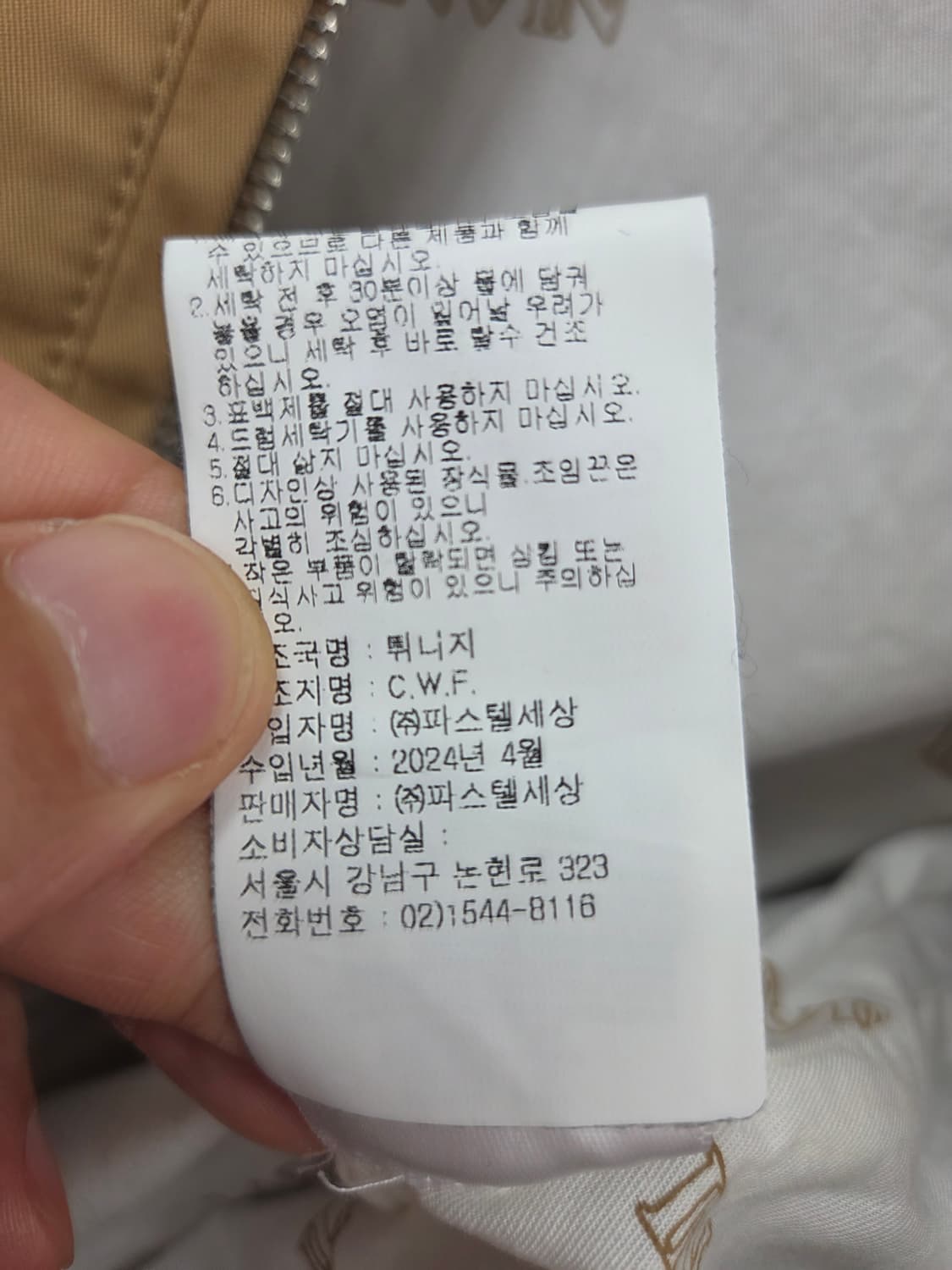 12Y 2024 랑방 LANVIN 키즈 캐주얼 자켓 브라운 상품이미지8