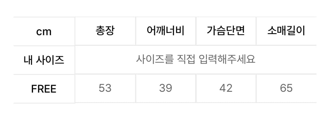 [MY MELODY] LAYERED TEE 상품이미지3