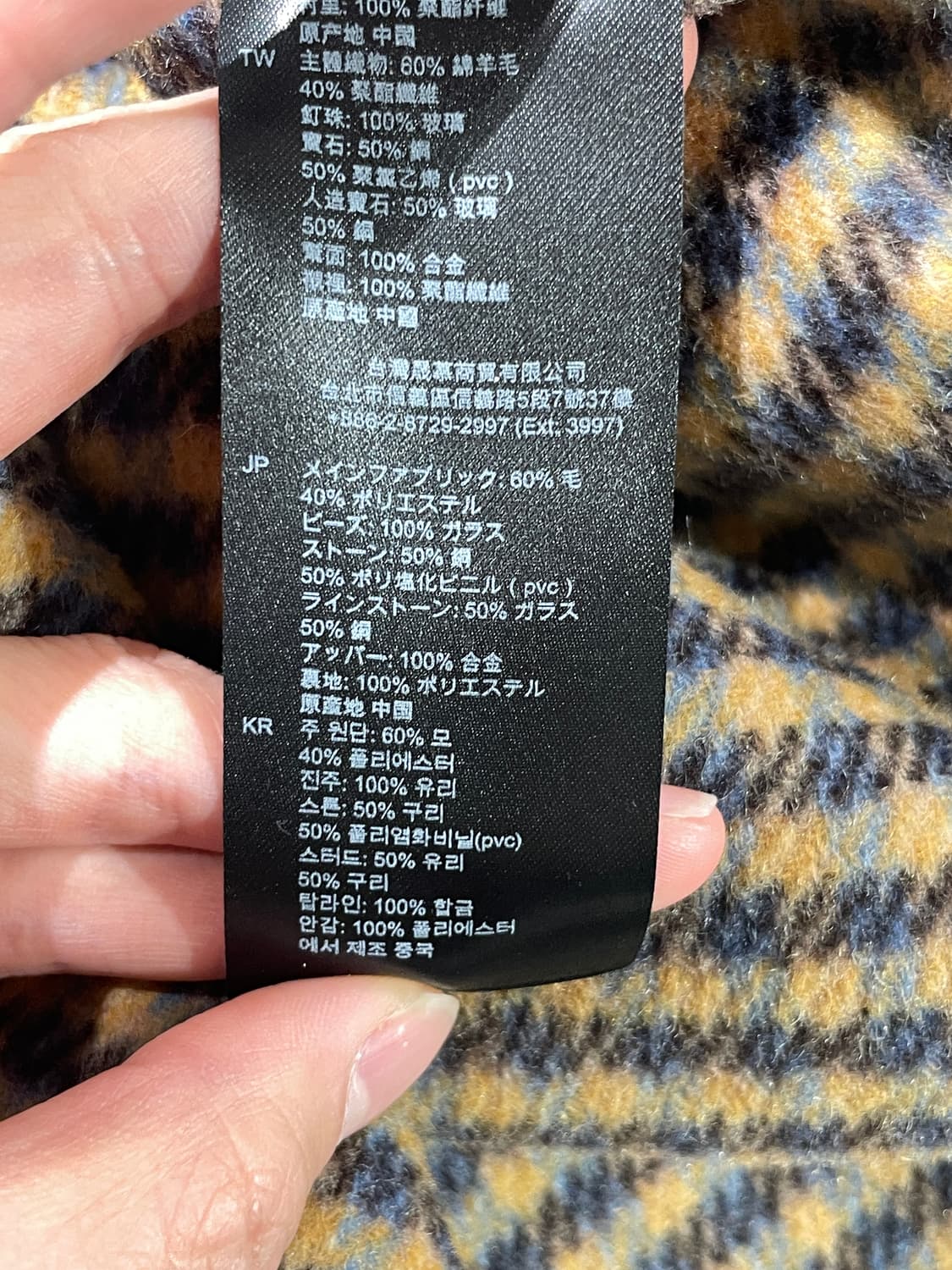 산드로 비즈 체스트 포켓 체크 셔츠 자켓 상품이미지10