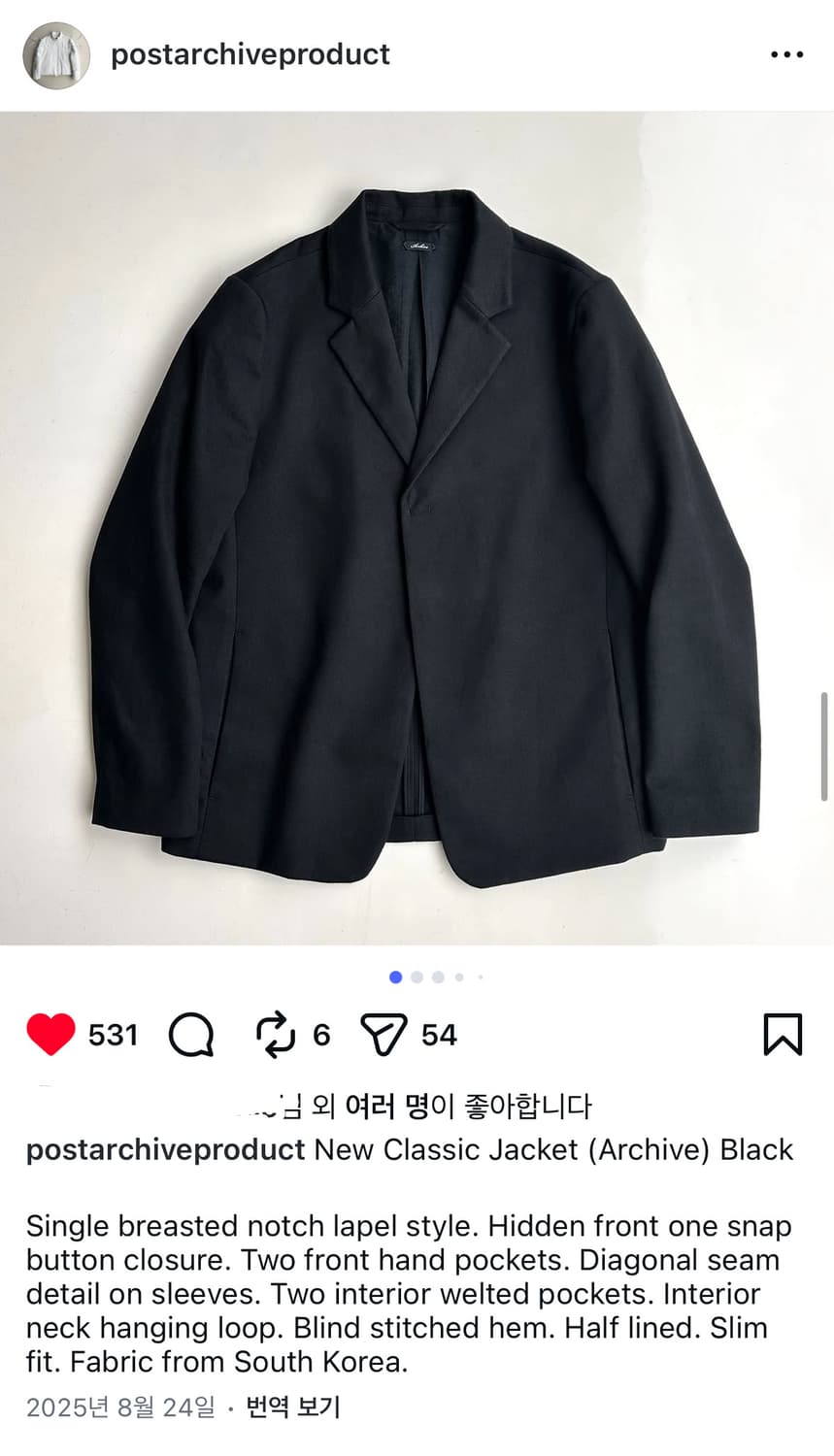 8.0+ 뉴클래식 자켓 상품이미지1