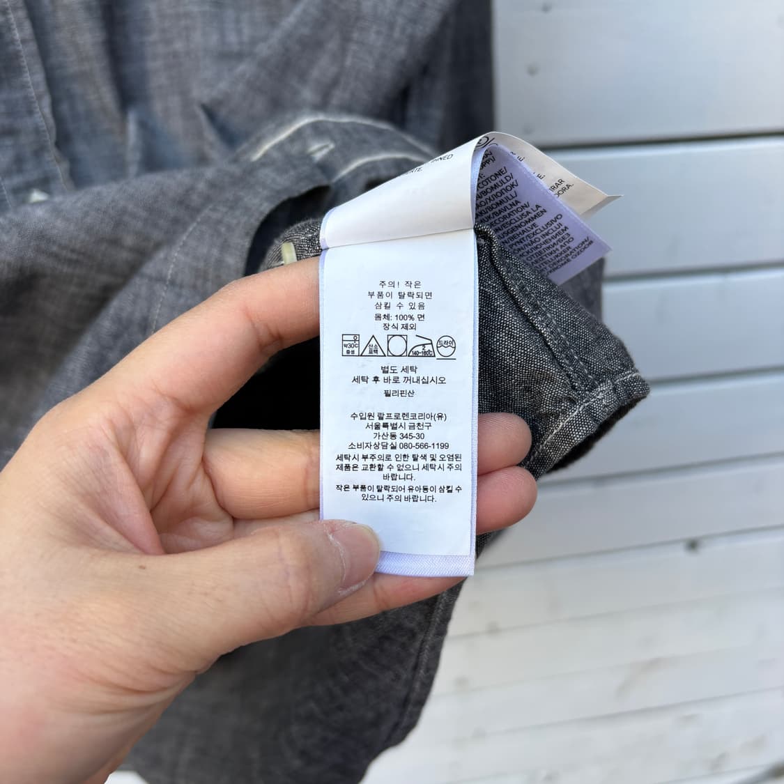 Polo 폴로 샴브레이 셔츠 상품이미지7