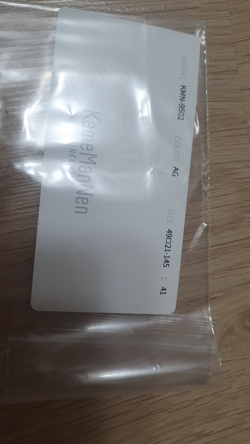 가메만넨 안경 KMN9502 AG 49 상품이미지6