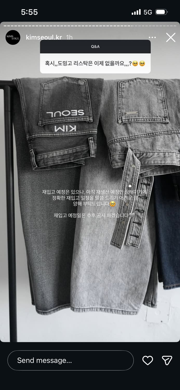 로고 777 도밍고 블랙데님 상품이미지1