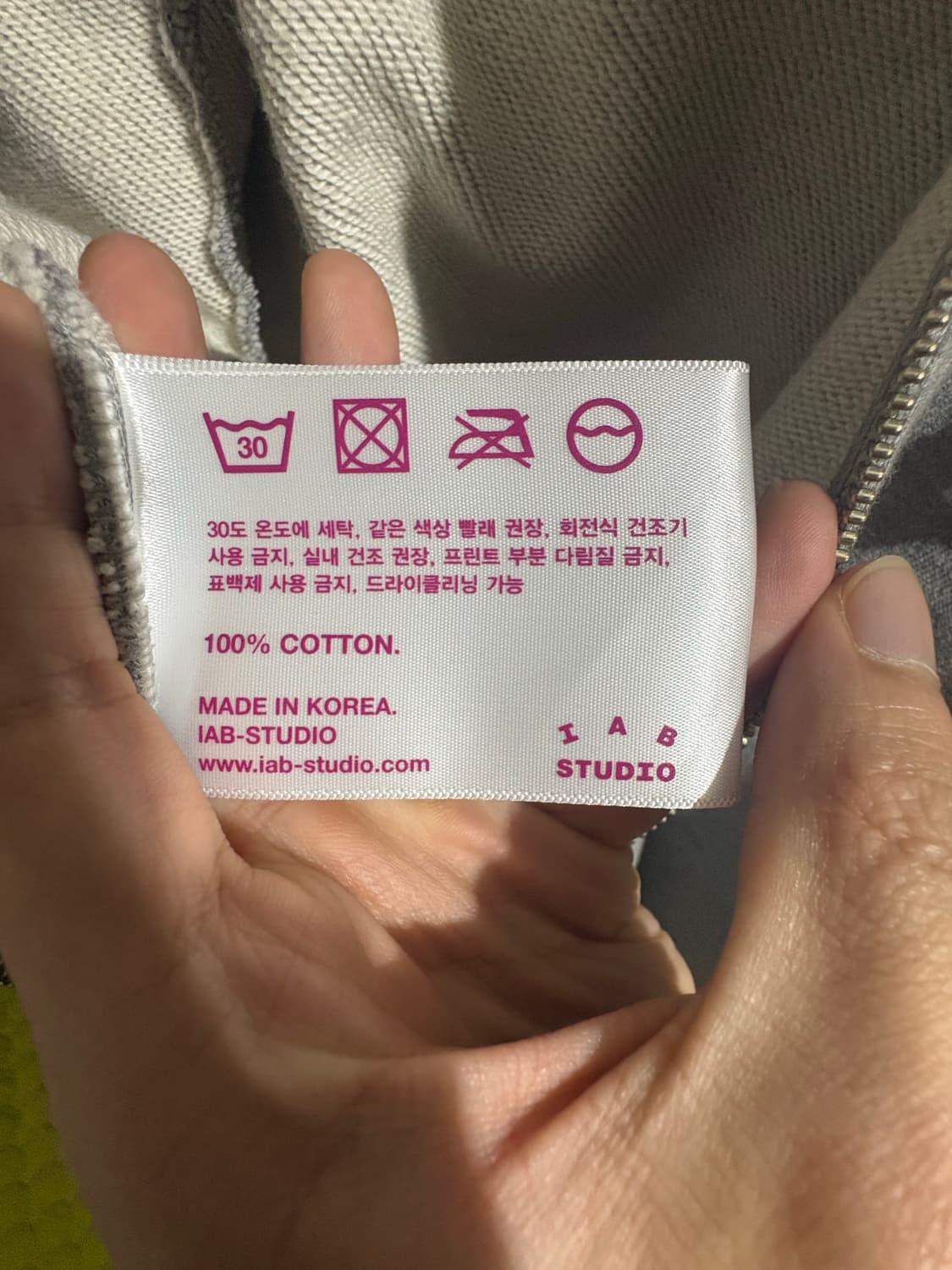 아이앱 후드집업 상품이미지3