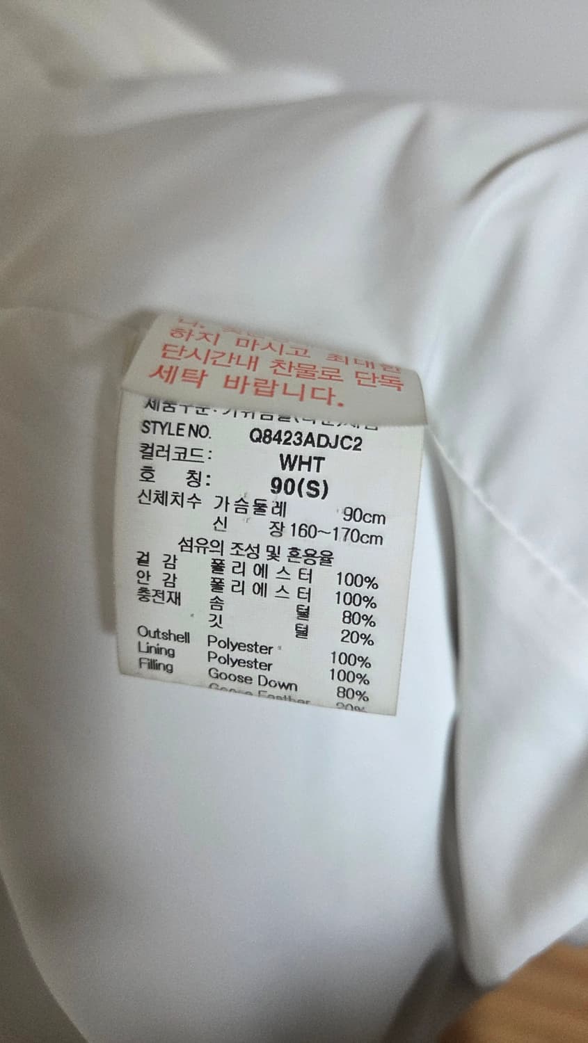 르꼬끄 화이트 구스다운 패딩 상품이미지9