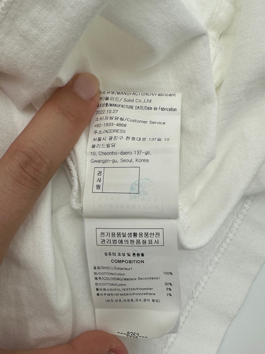 우영미 반팔 티셔츠 상품이미지9