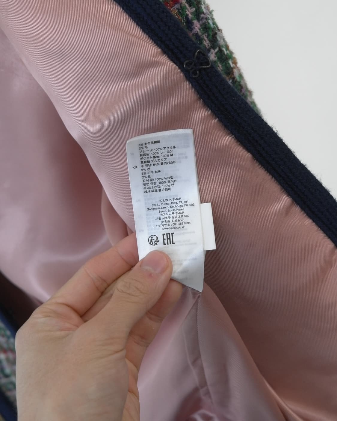 Sandro 상품이미지6