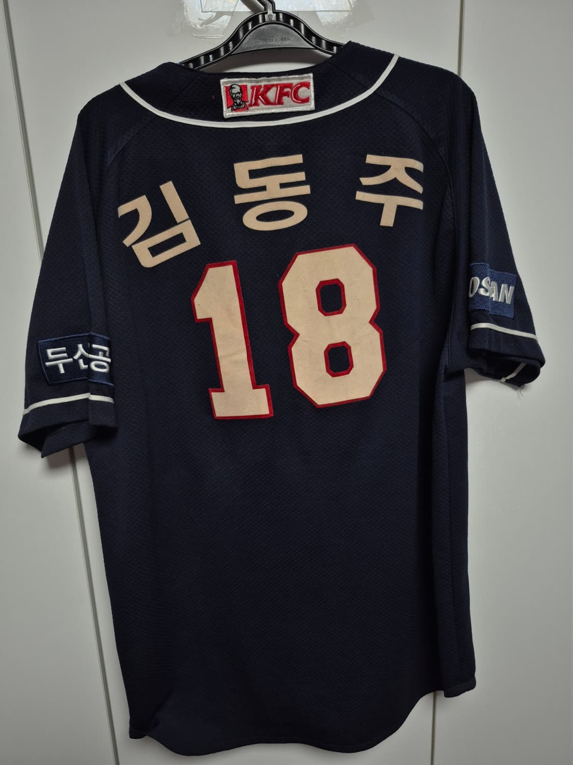 두산베어스 유니폼 사이즈 100 김동주 마킹 팝니다 상품이미지3