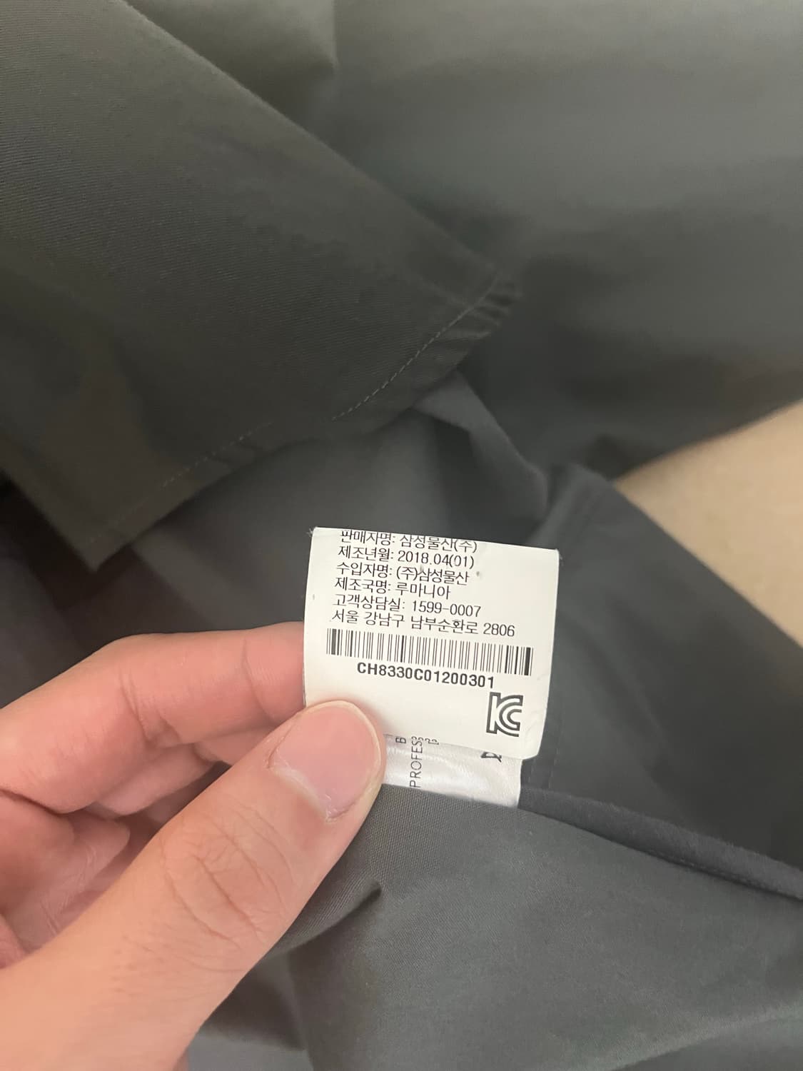 르메르 레인코트 48사이즈 판매합니다. 상품이미지4