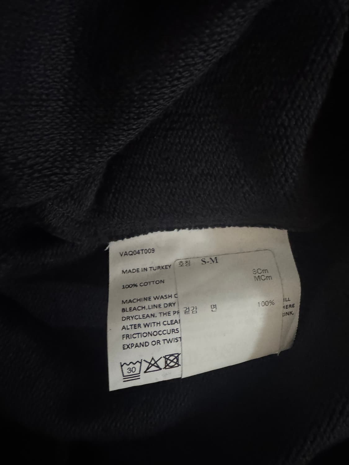 바퀘라 슈퍼오버핏 맨투맨 팝니다 상품이미지5