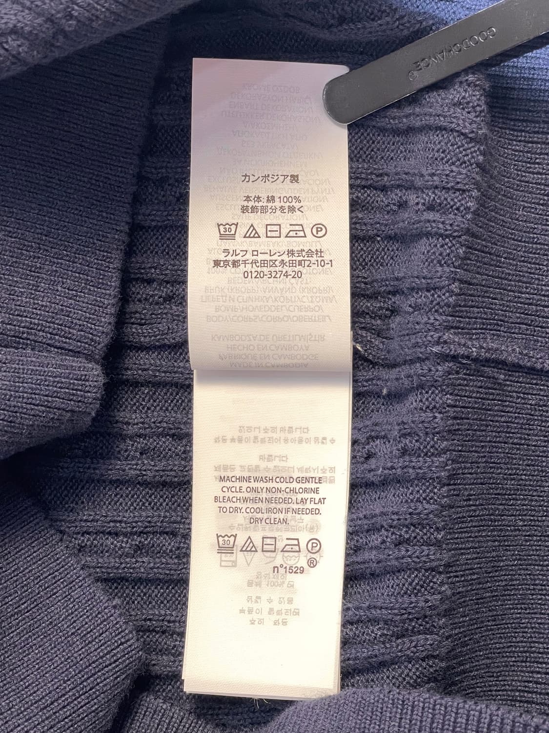 폴로 케이블 니트가디건 상품이미지10