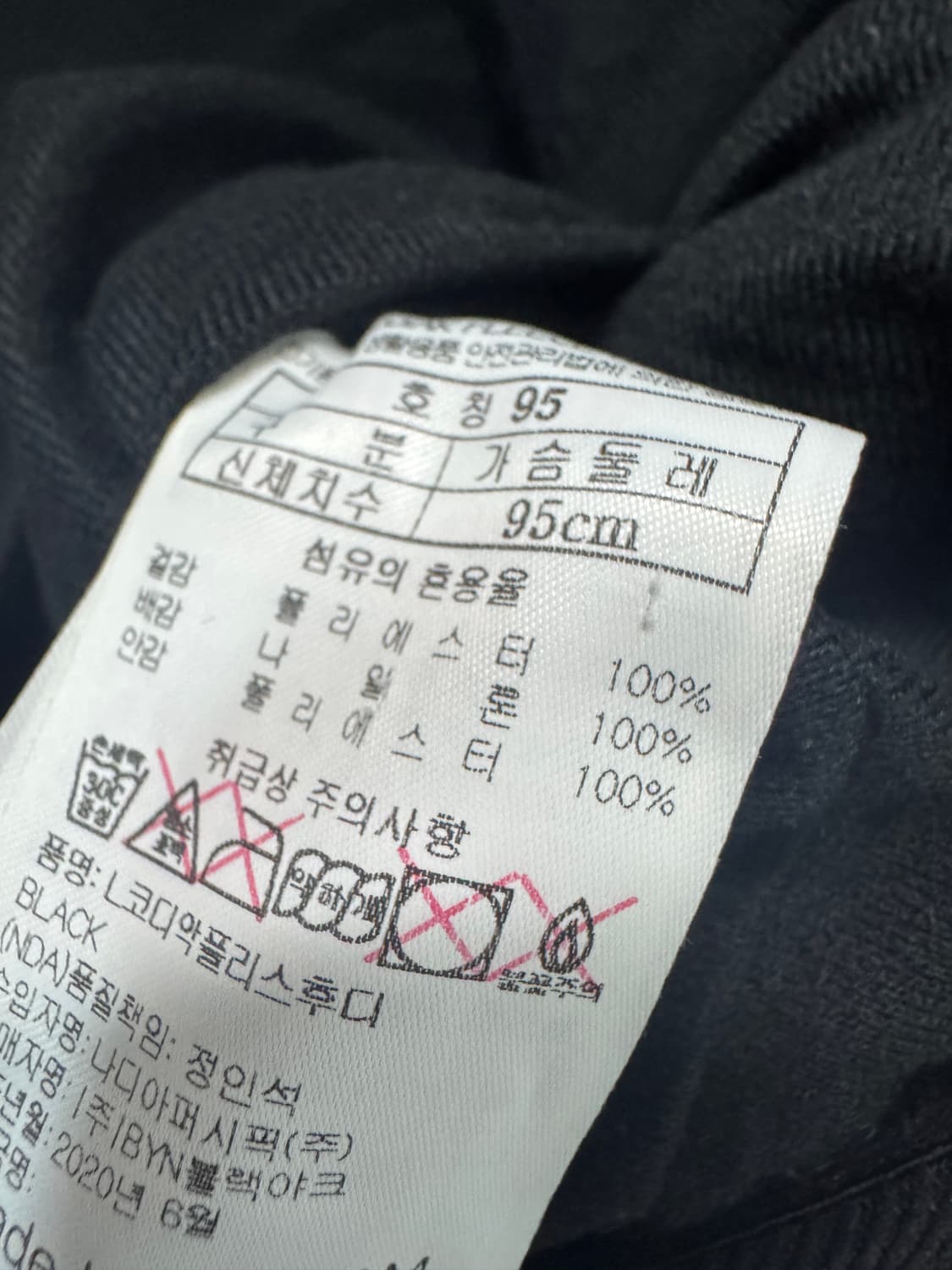 블랙야크 블랙 후리스 집업 후드 자켓 상품이미지4
