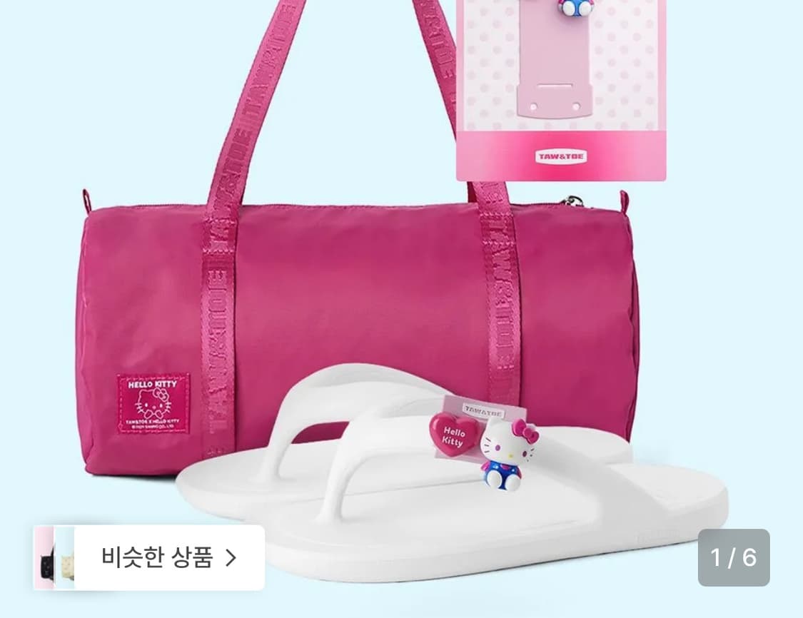 토앤토 헬로키티 가방 샌들 분철 상품이미지1