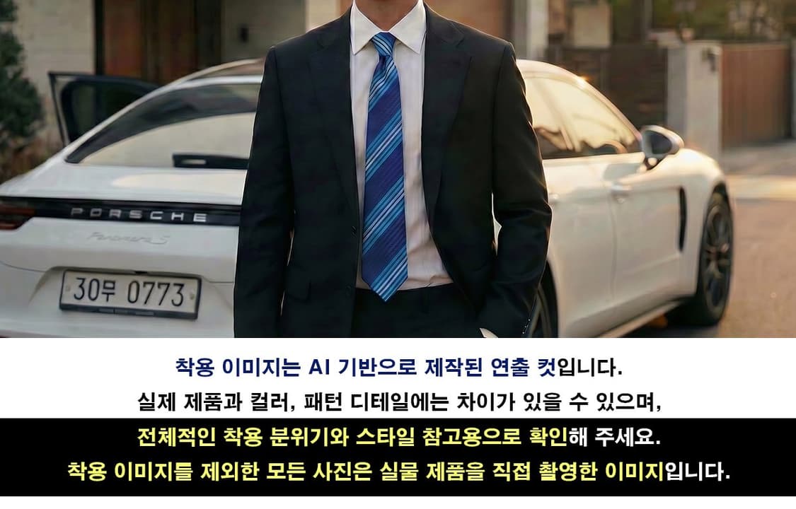 폴 스미스 블루 믹스 스트라이프 넥타이 9.5cm S~A+등급 K2973 상품이미지2