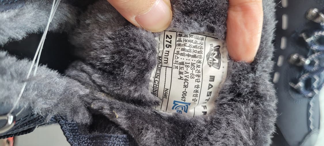 Mastiff 마스터피스 방한 안전화 275mm 새상품 상품이미지4