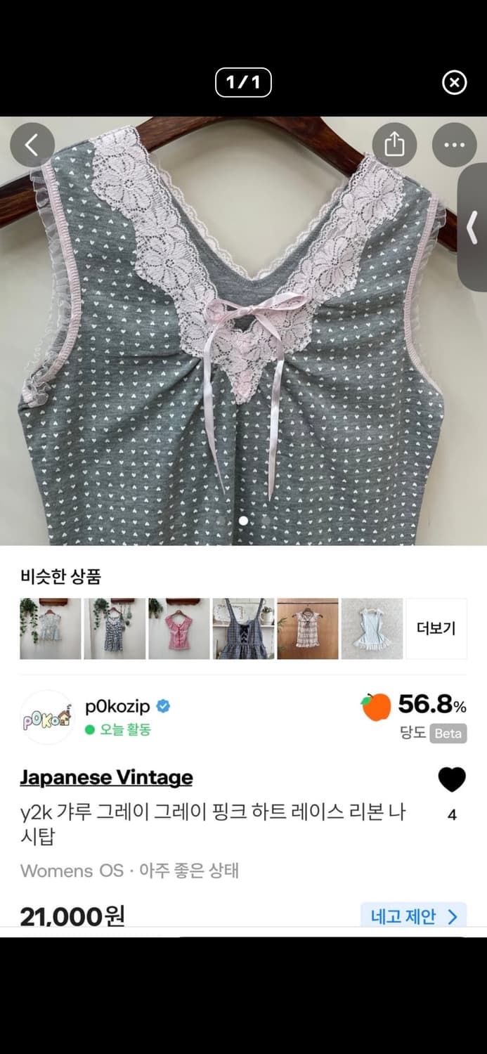 개인결제창. 상품이미지3