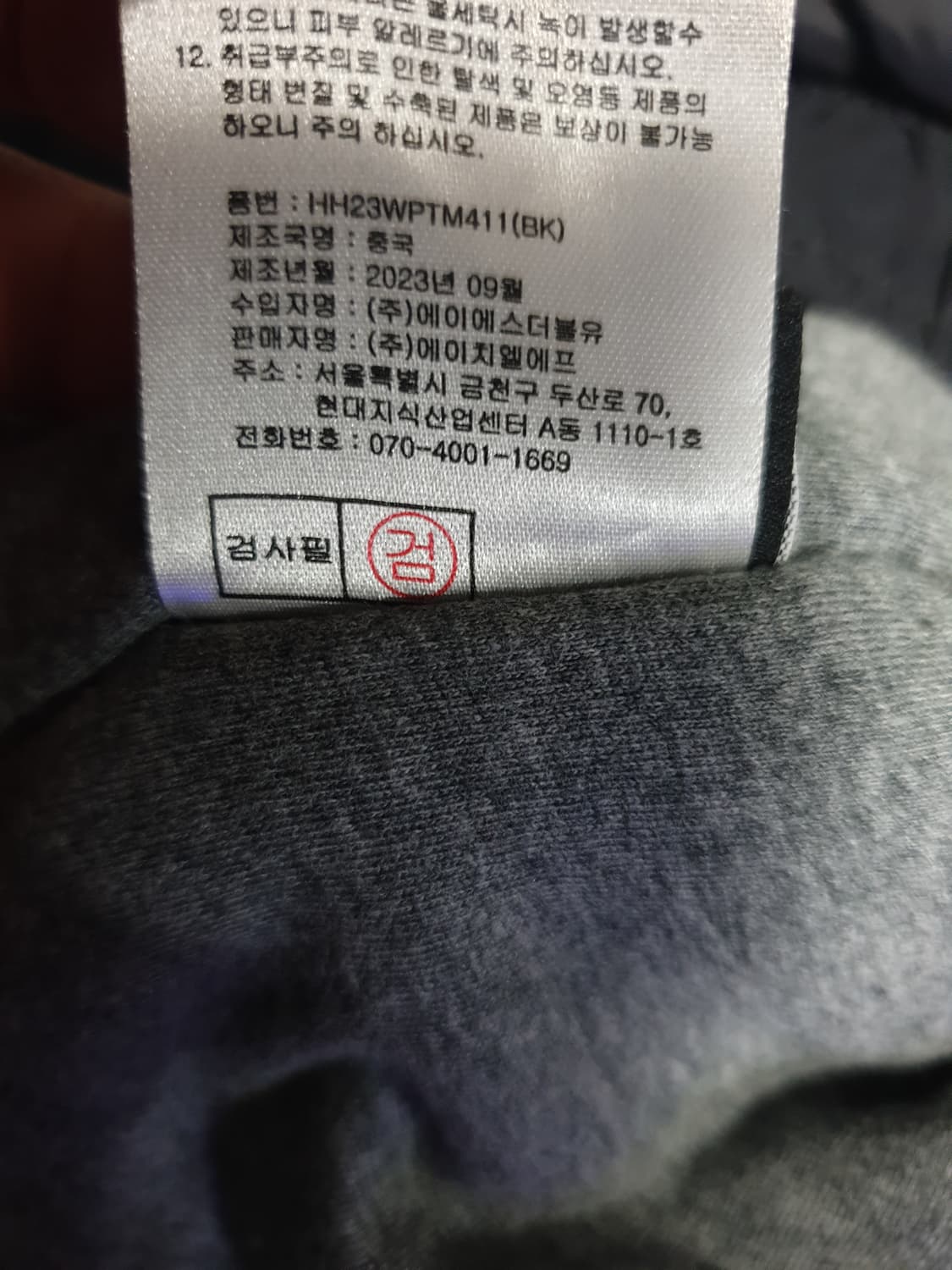 험멜 나일론 패딩 겨울용 팬츠 블랙 (32) 상품이미지5