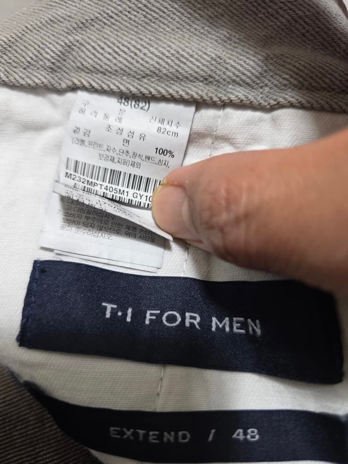 [새제품] 티아이포맨 세미 와이드 원턱 데님 팬츠 그레이 32 상품이미지8