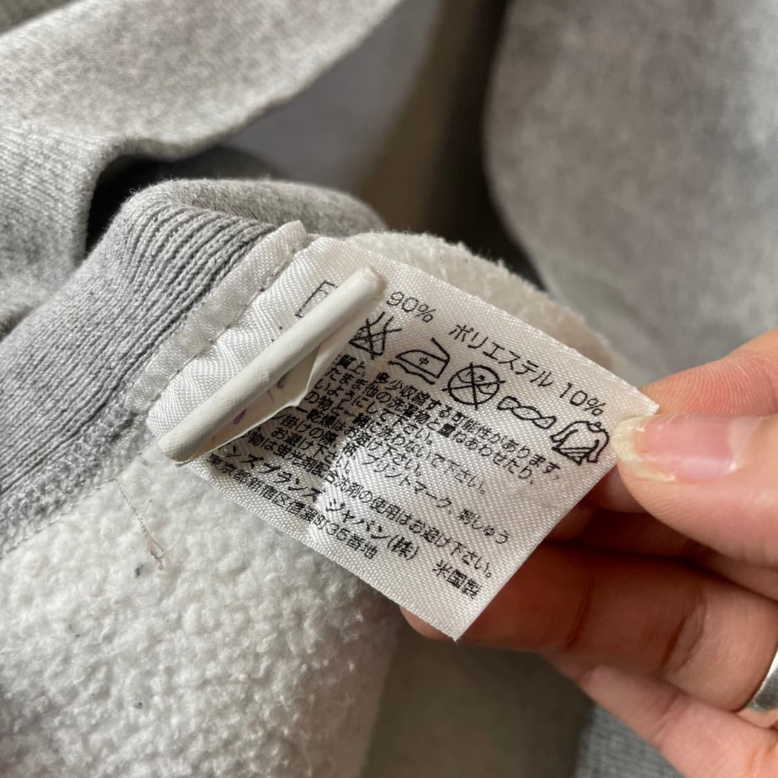 챔피온 그레이 후드집업 L 상품이미지7