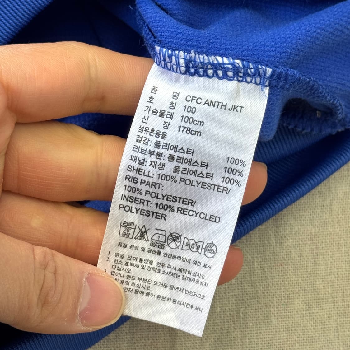 아디다스 첼시 12 앤썸자켓 트랙탑 100 상품이미지7