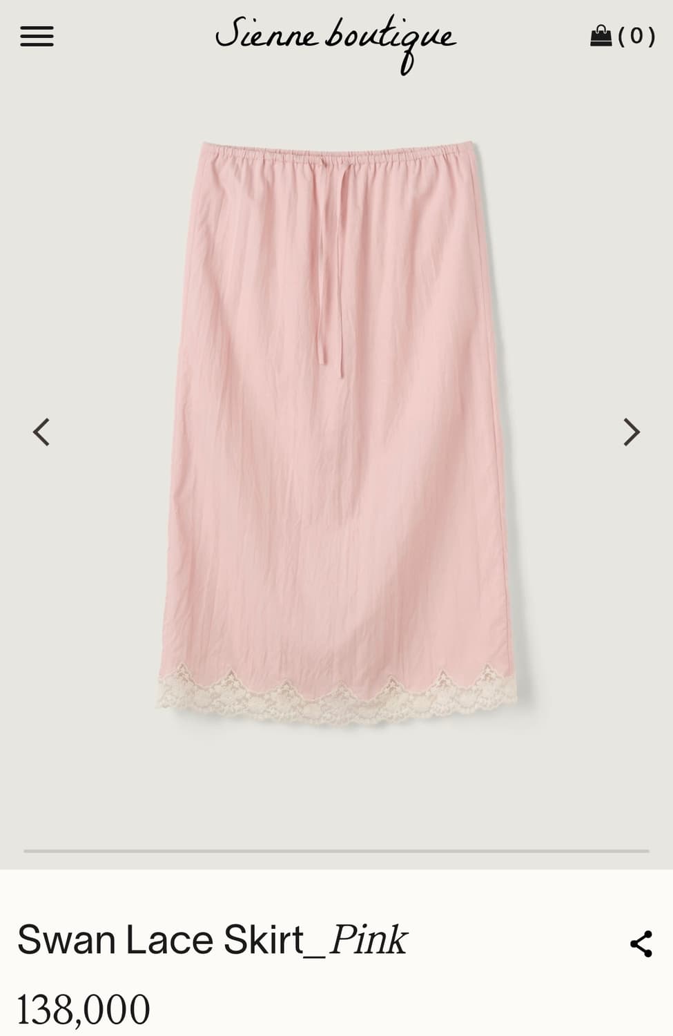 택O새상품)시엔느 스완 스커트 Sienne Swan Lace Skirt 상품이미지1