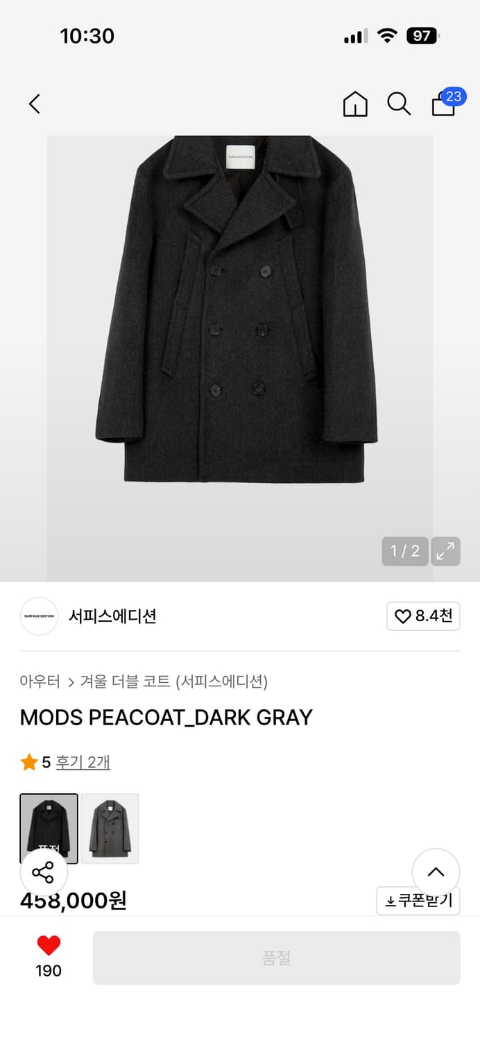 서피스 에디션 피코트 상품이미지1