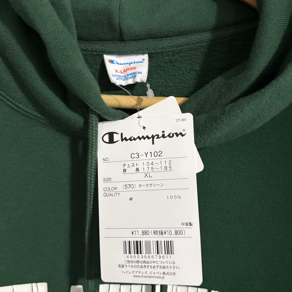 Champion 상품이미지3