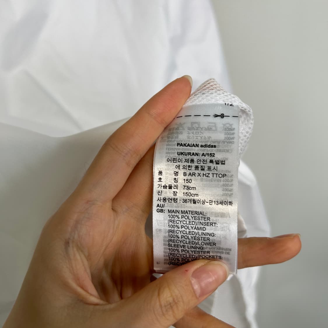 디다스 아노락 웜업 바람막이 150 여성 55정도 상품이미지4