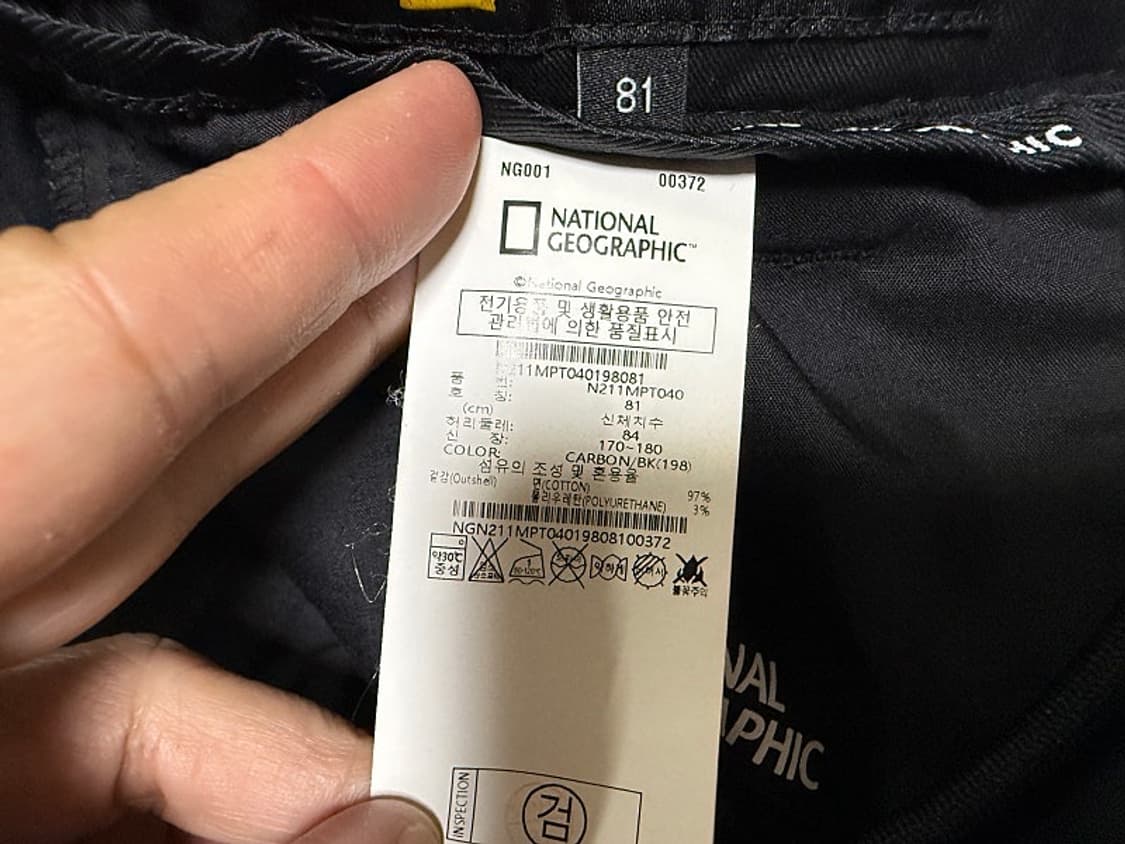 내셔널지오그래픽 스트링 카고 조거팬츠 남성용 32인치 상품이미지6