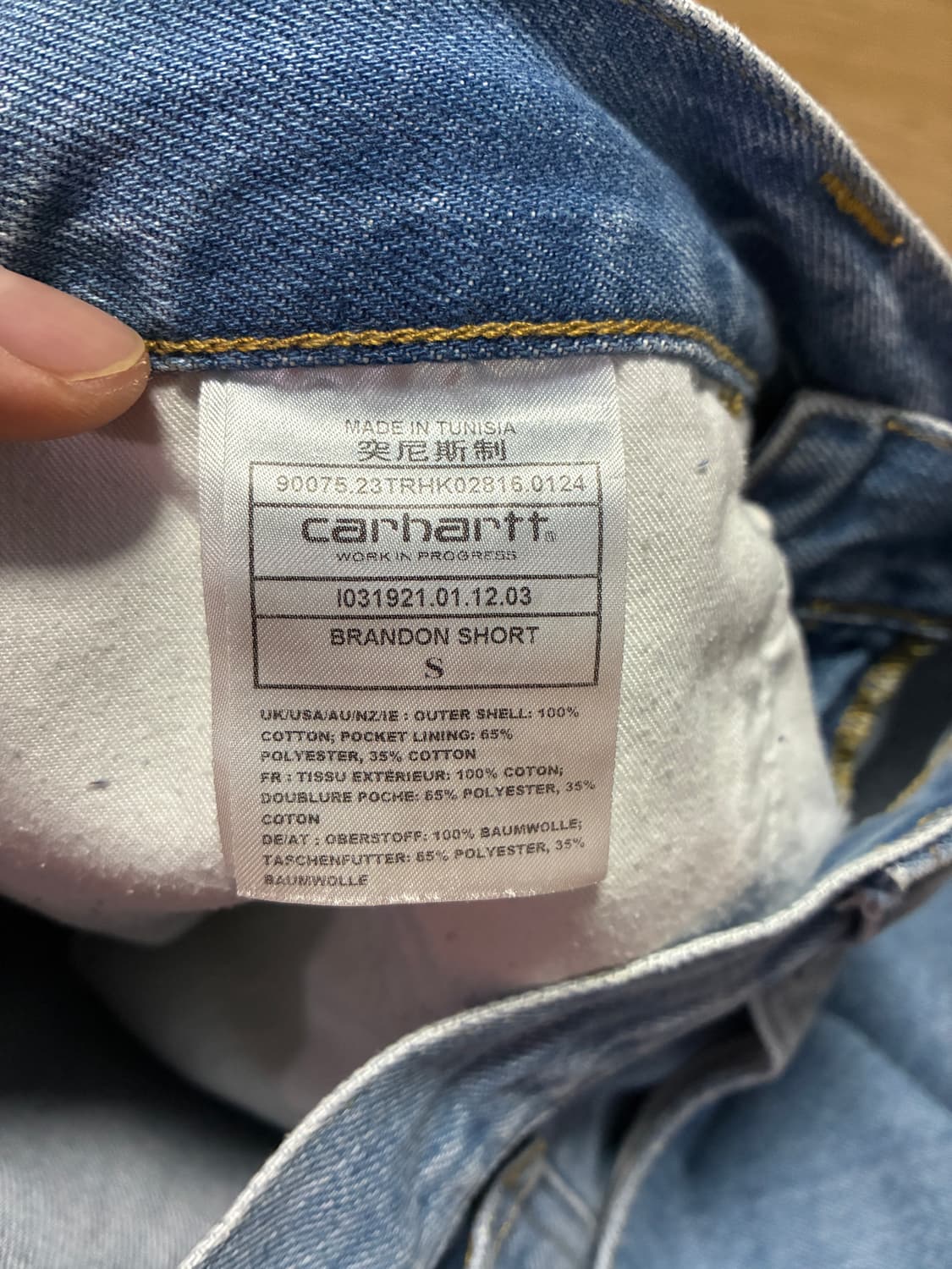 S/32) 칼하트 wip 브랜든 쇼츠 데님 반바지 상품이미지2