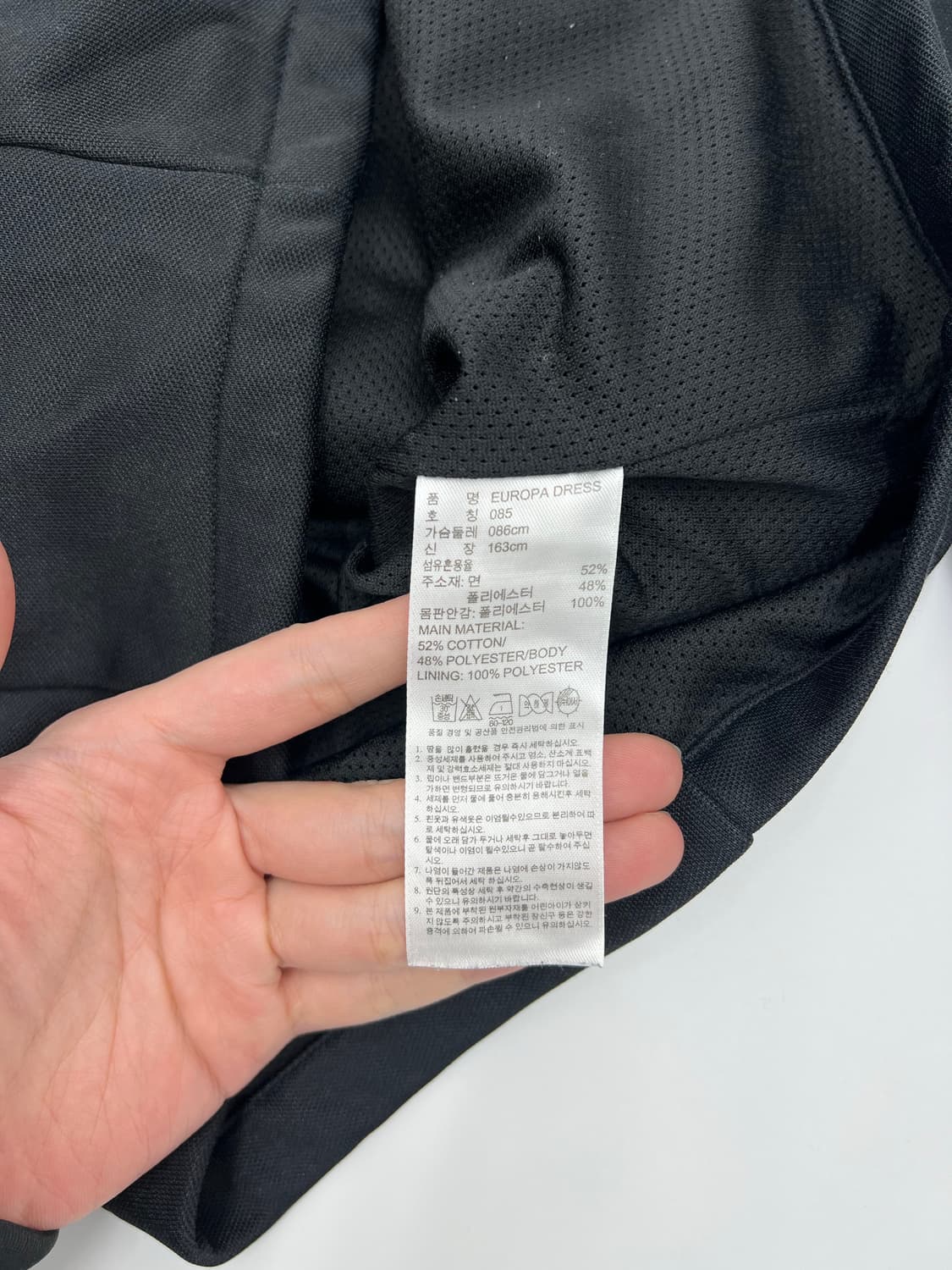 아디다스 유로파 드레스 상품이미지4