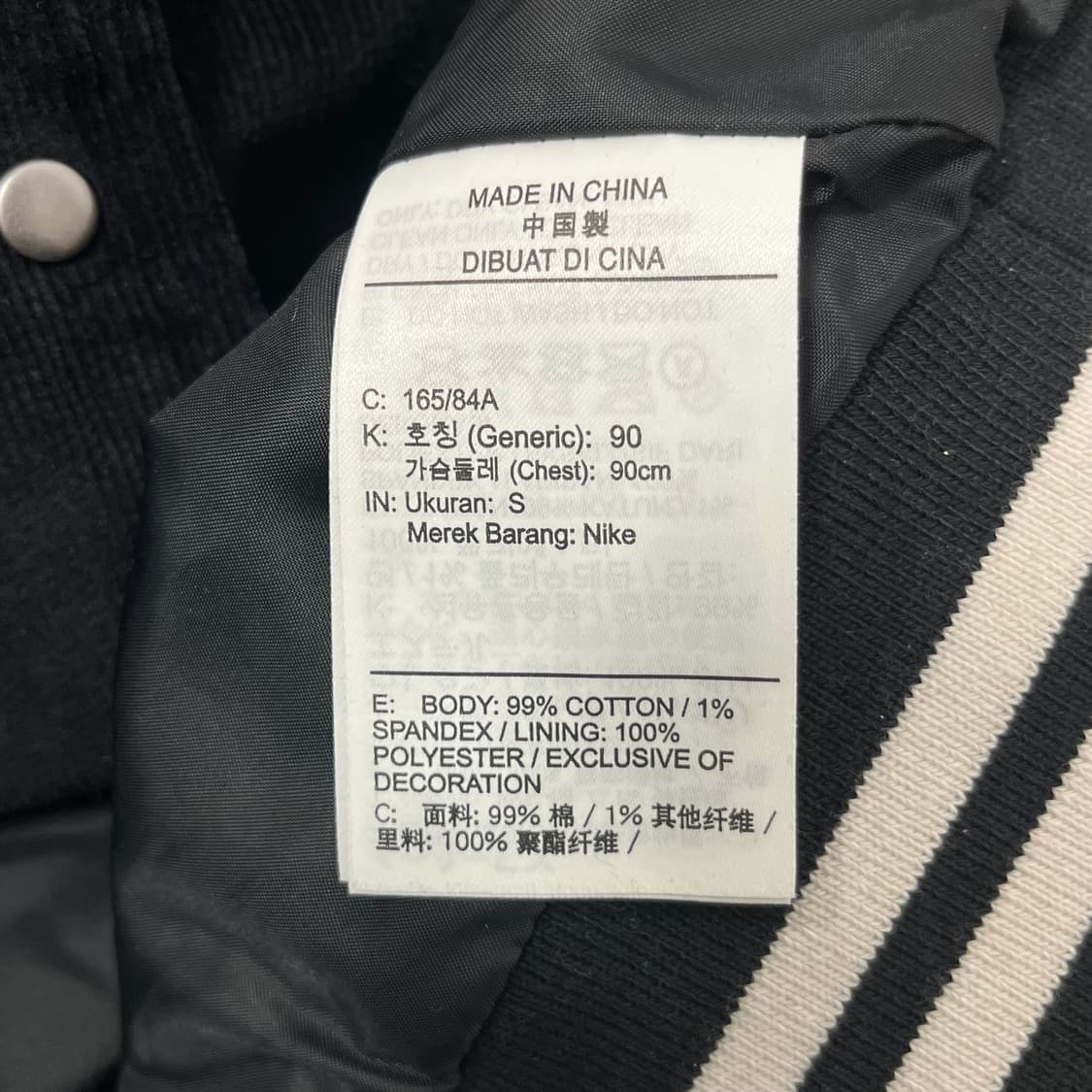 나이키 스포츠웨어 트렌드 봄버 자켓 상품이미지6