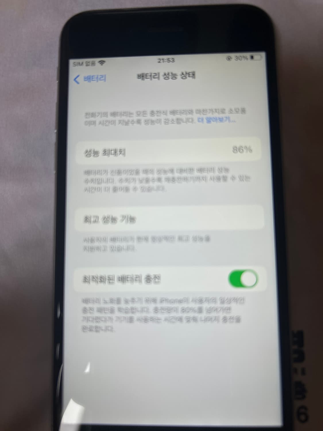 아이폰6s 상품이미지5