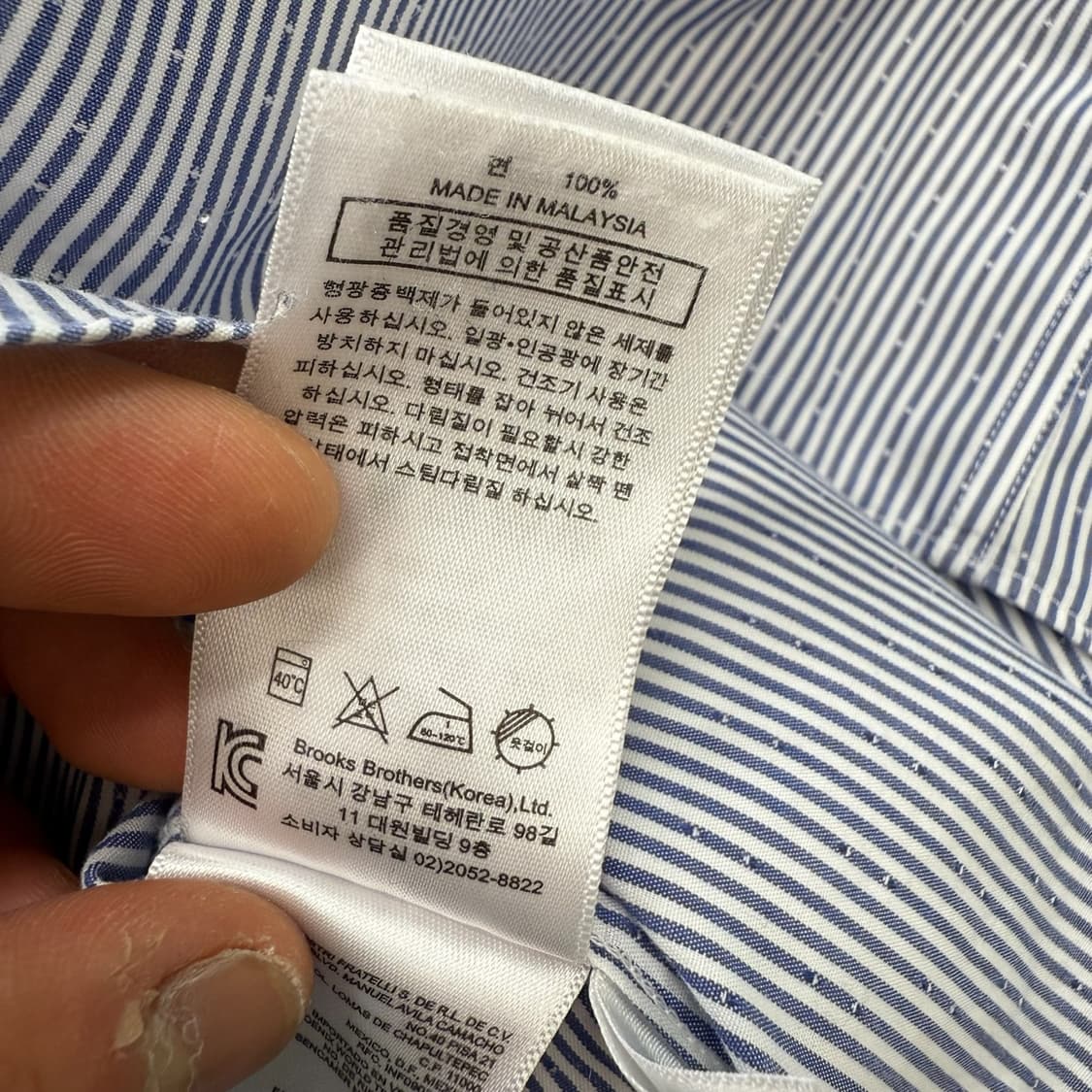 브룩스브라더스 스트라이프 셔츠 r1770 상품이미지7