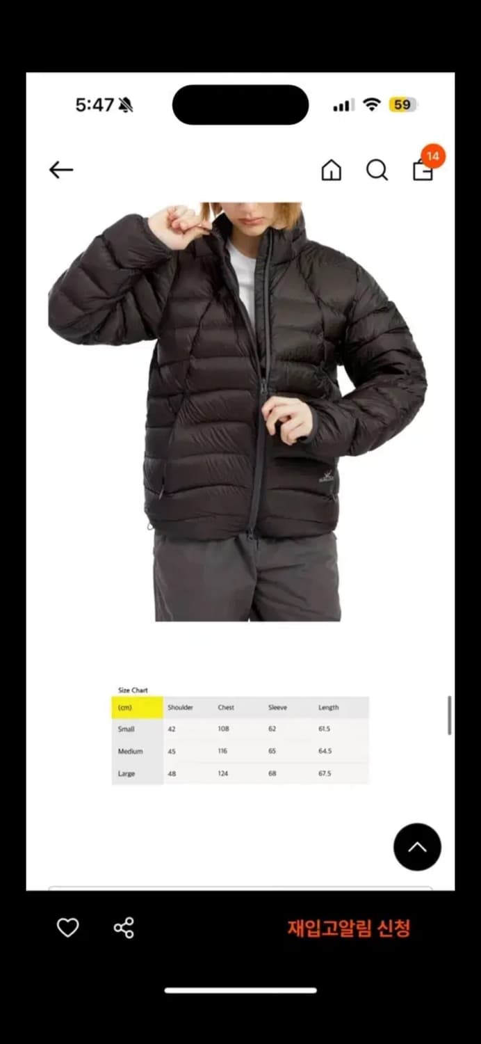 썬러브 경량패딩 차콜 상품이미지2