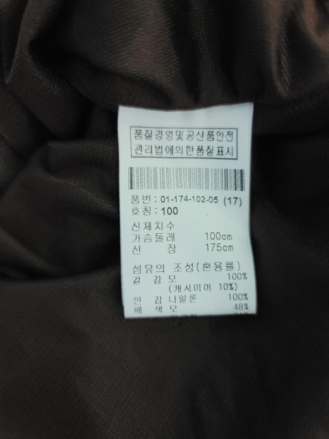 보그너 캐시미어 혼방 방풍니트 상품이미지7