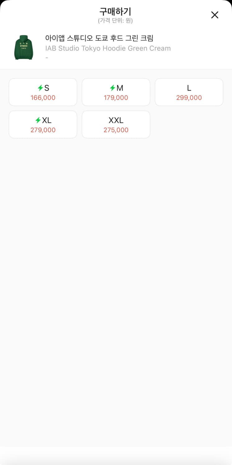 아이앱 스튜디오 도쿄 후드 그린 상품이미지2
